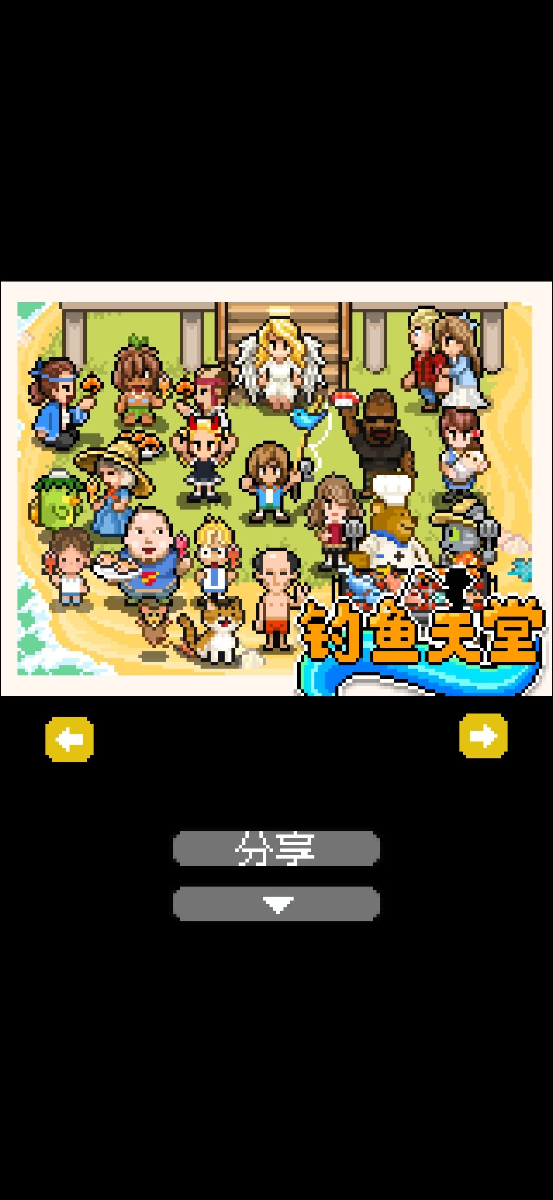 晒照 3