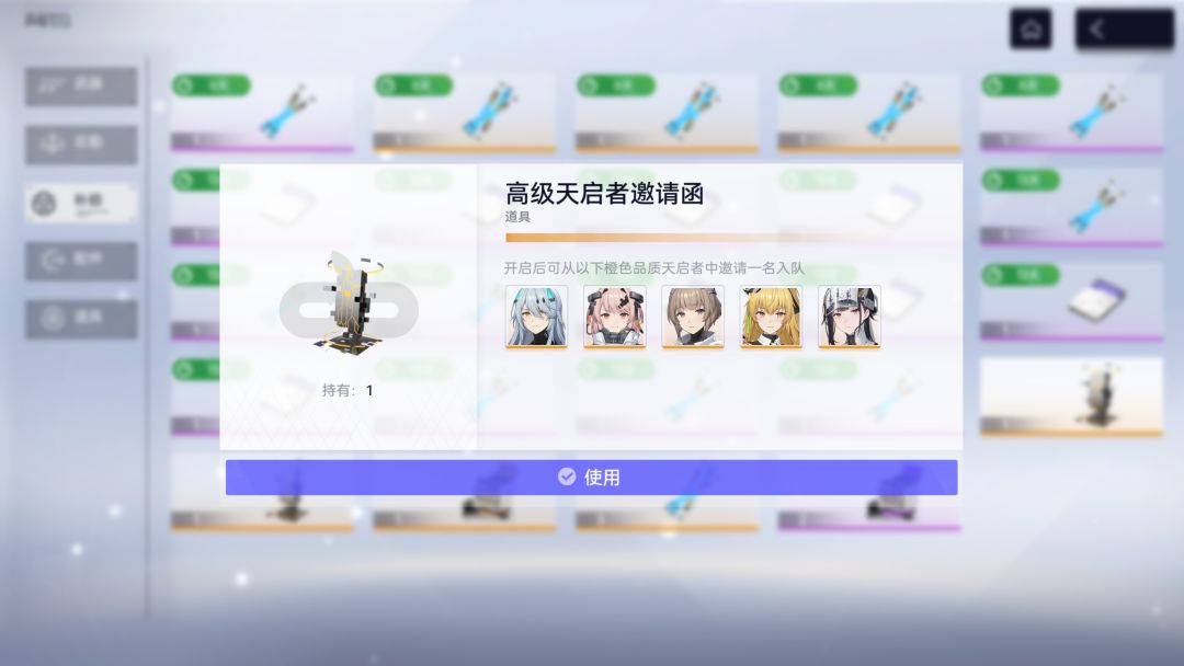 新人入坑 怎么玩 4