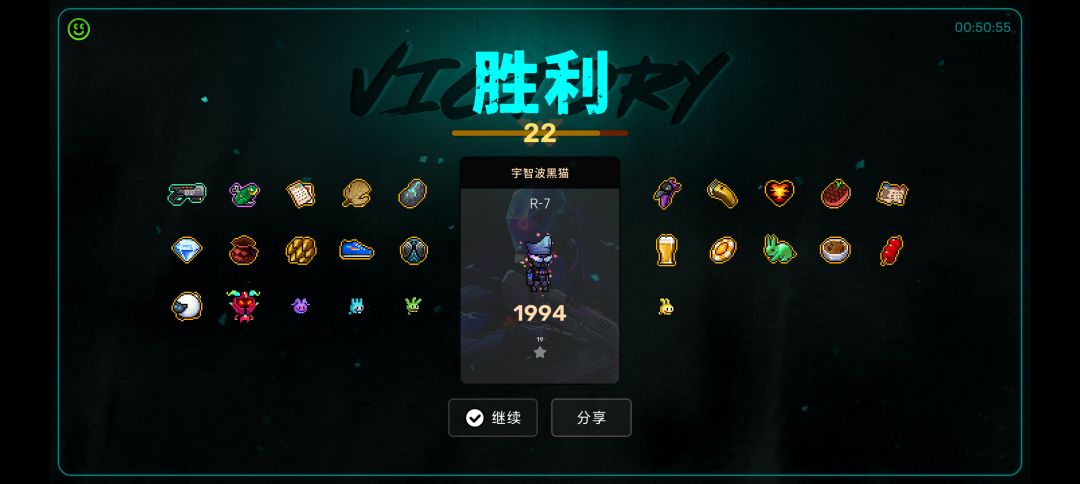 通关分享话题 1
