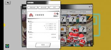 超数据分享活动