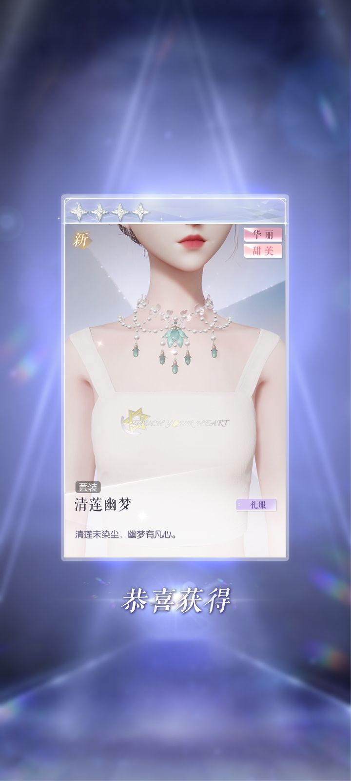 首氪30 大家觉得我亏了吗? 3