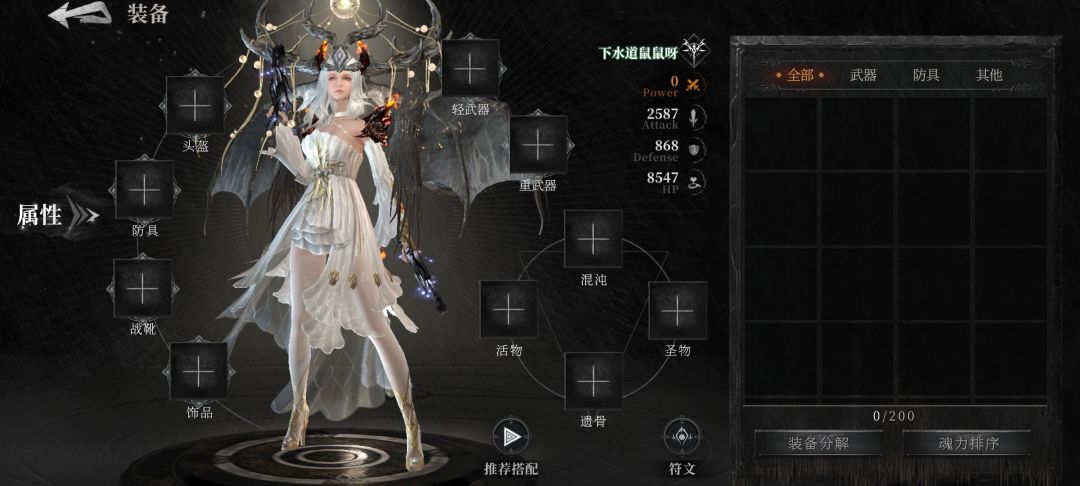 啥都没了 1