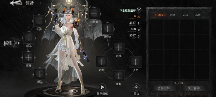 啥都没了截图