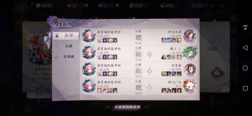 分享一个平民卡组，