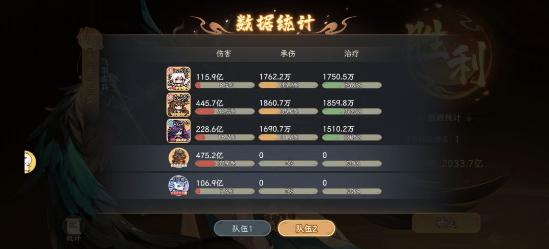 混沌用脚做的吗 赶紧重做 2