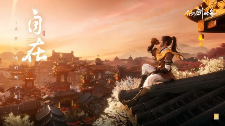 中式浪漫国风仙侠：一个仗剑江湖、仙气缥缈的开放世界截图
