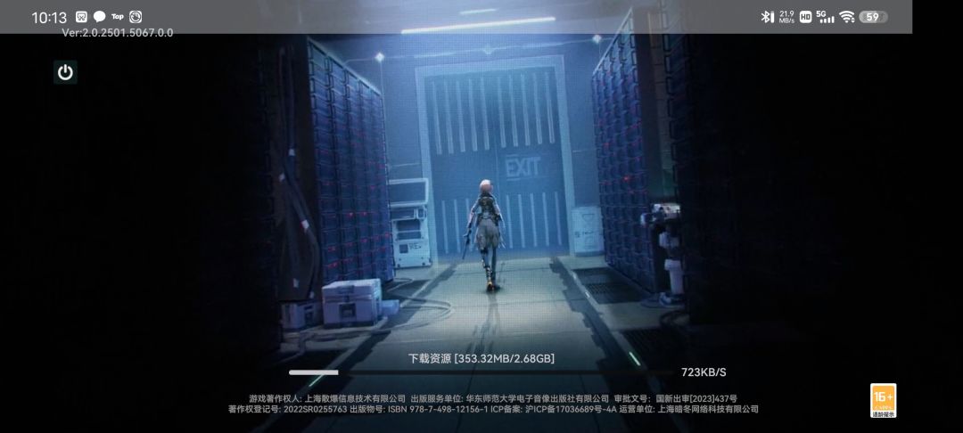 这怎么还限速? 1