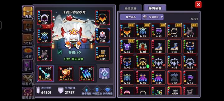 清朝老兵回归截图