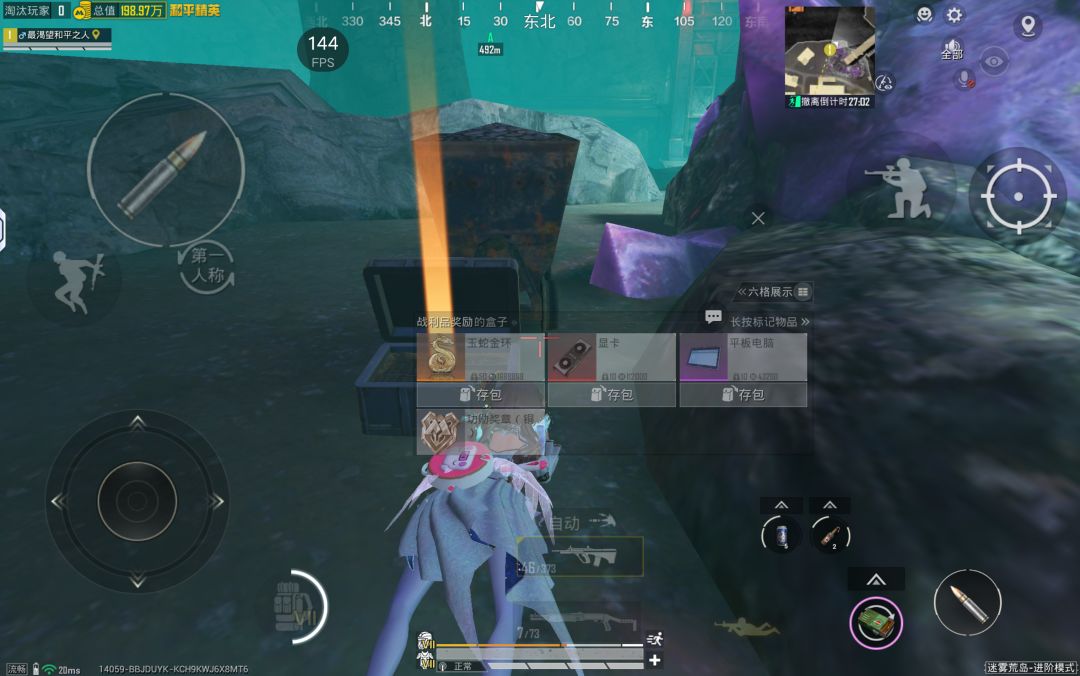 赛季末爆率提高了? 2
