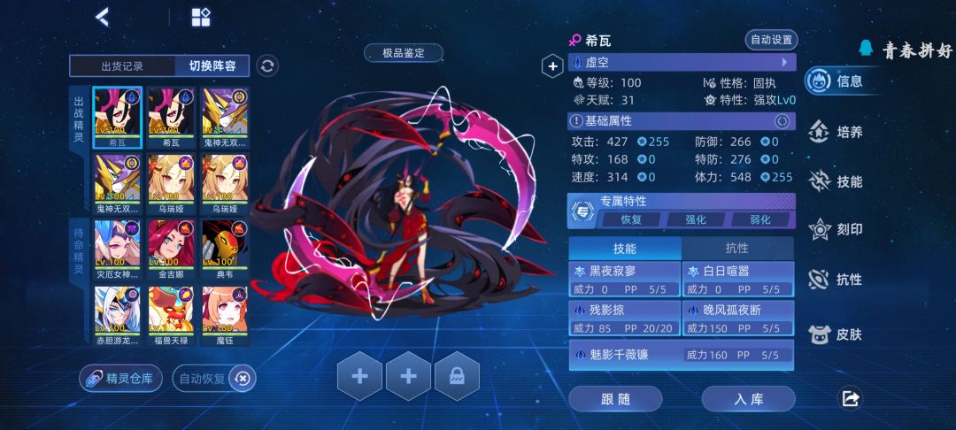 出货记录 2