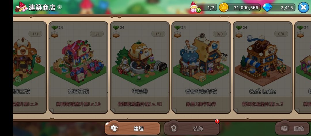 这对吗 1