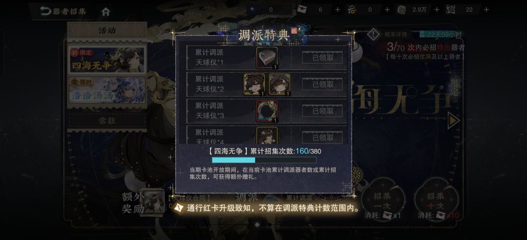 是爆率上调了吗 1