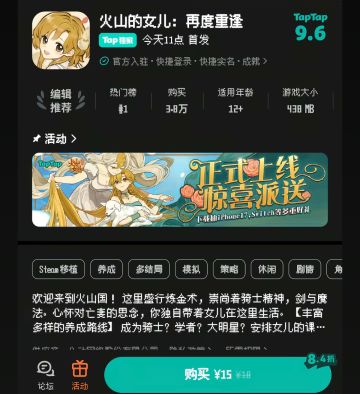 终于等到你还好我没放弃！