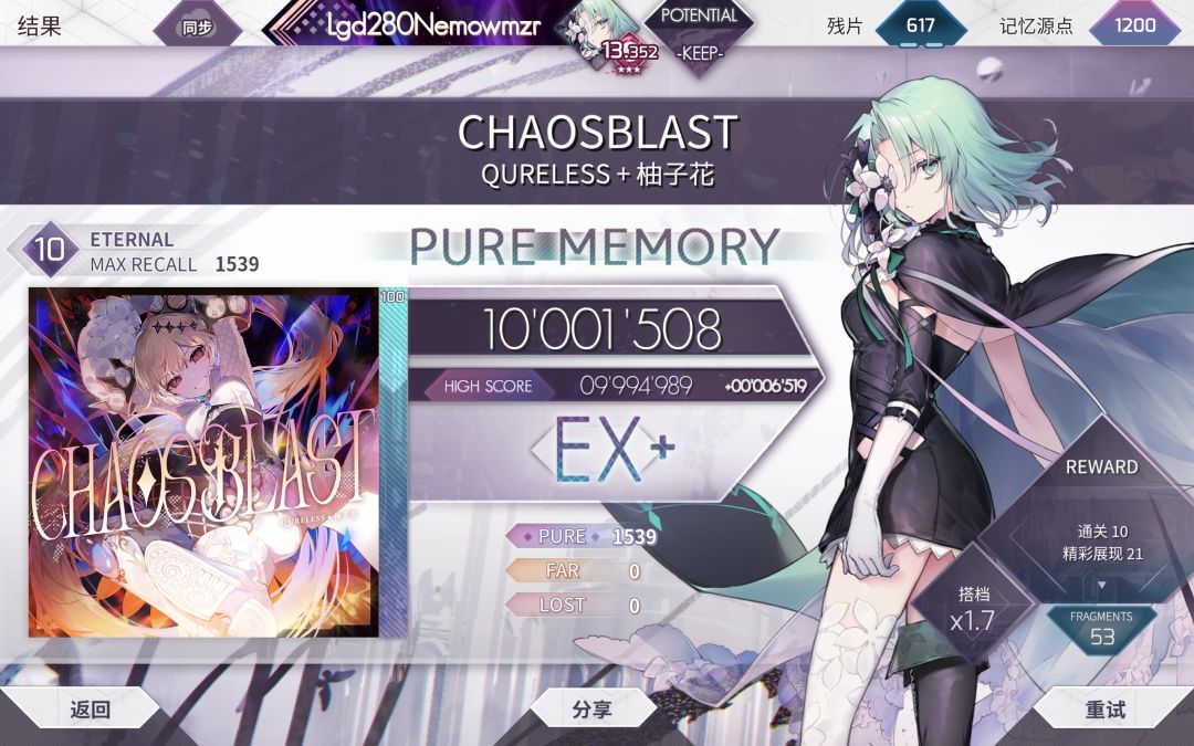 etr10pm仅余2 3