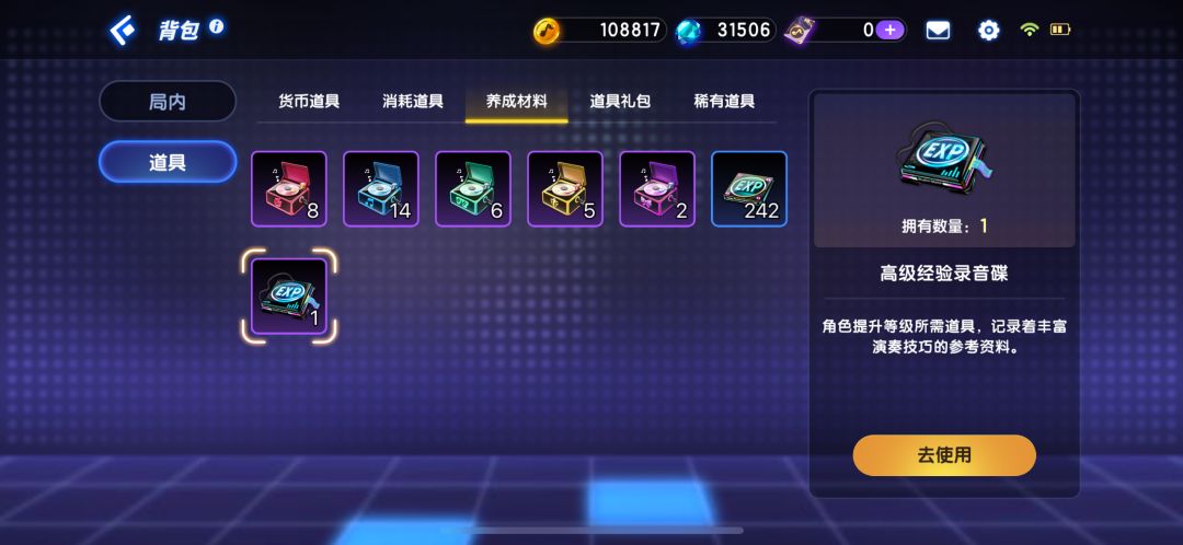 这些彩色盒子有啥用啊? 1