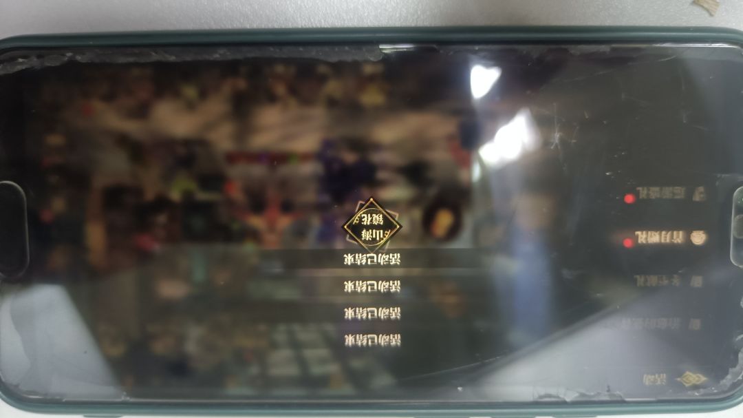 没更新好。鉴定完毕。【睚眦】【吉量】 1
