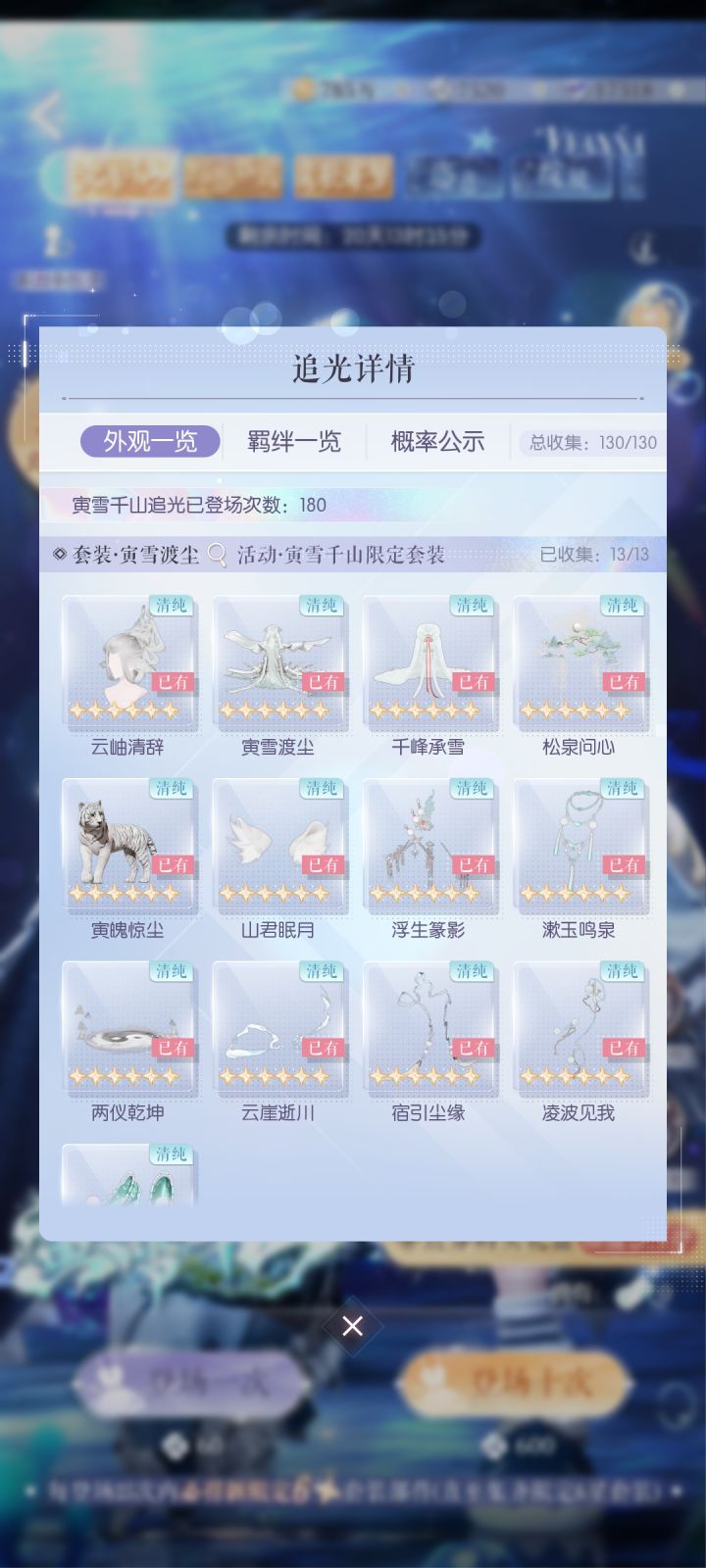 白虎抽齐纪念！小鲨鱼好可爱！！截图