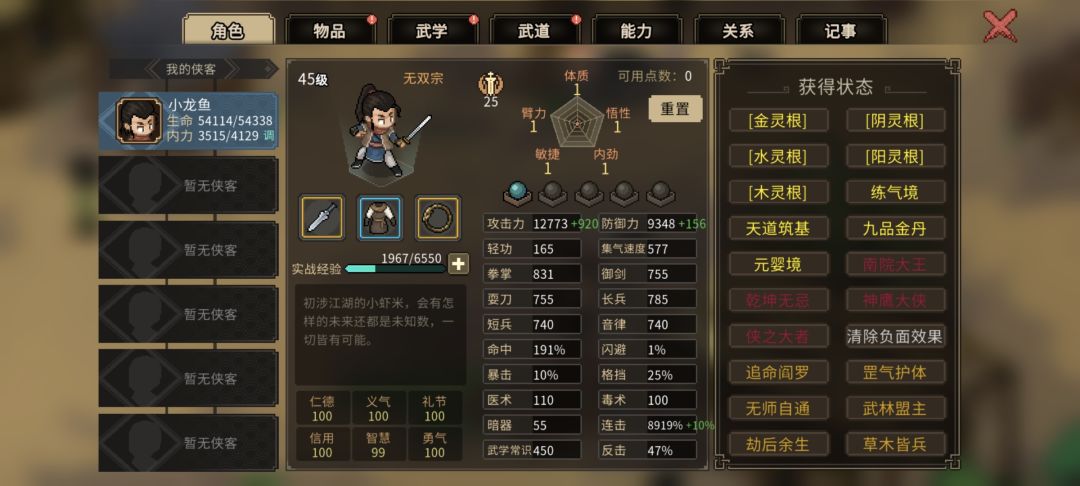 动态图片 3
