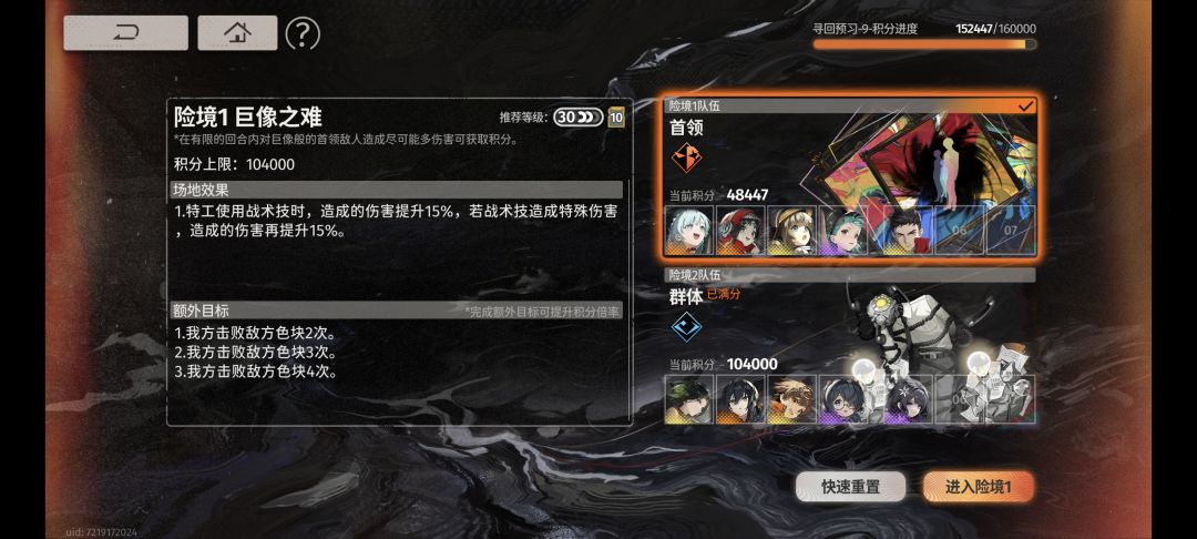 求大佬指导下啊,打不满啊! 1
