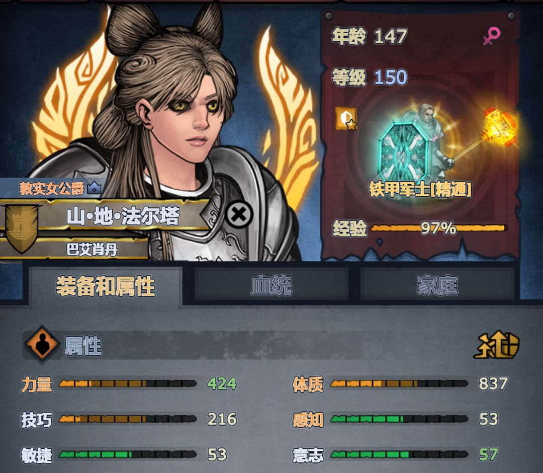 买了葫芦多加几点体 4