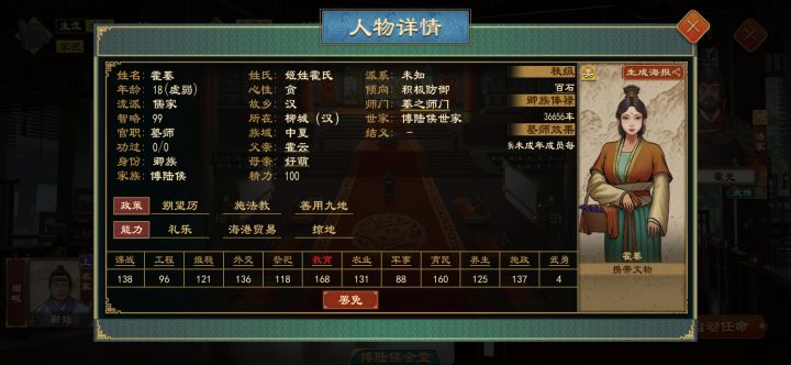 好恶毒,好恶心截图
