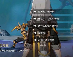 虽然图三不是梗图,但炸毛后的罗刹很好笑 1