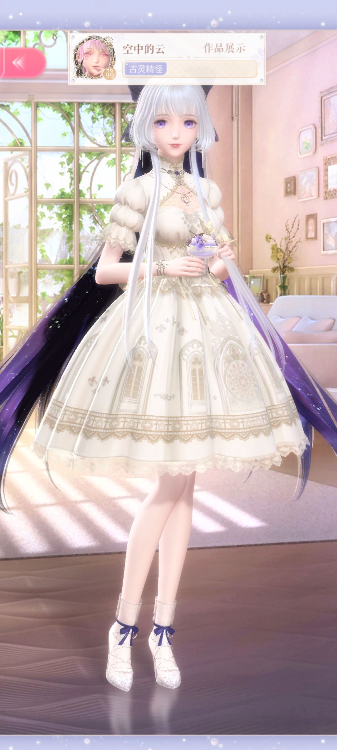 嘎 2