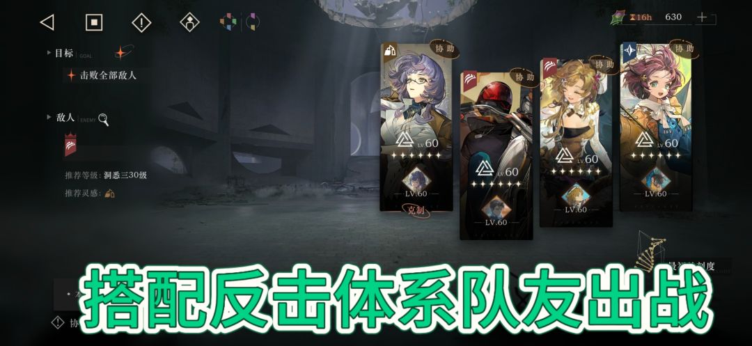 奠基石攻略来啦噜! 2