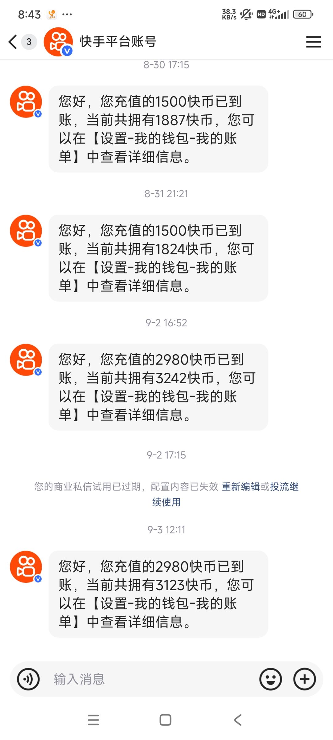 公测充值玩玩玩。 1