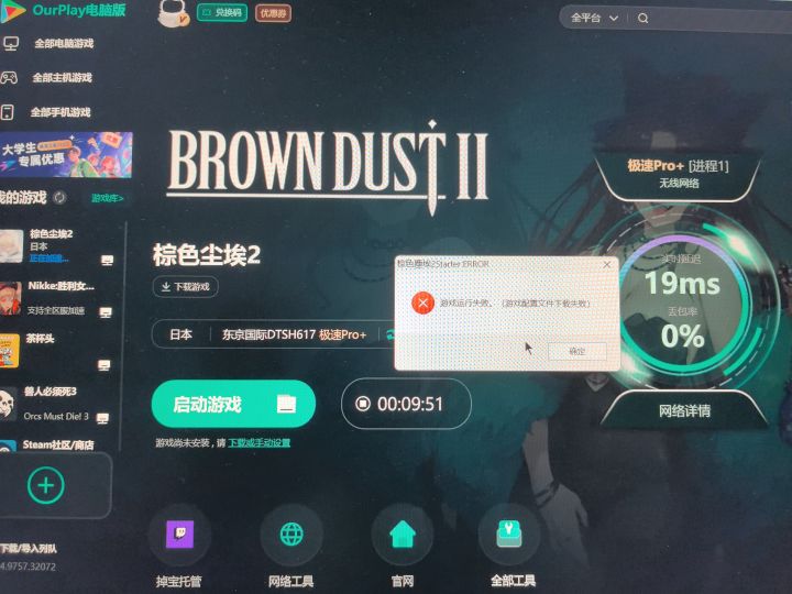 求解兄弟们截图