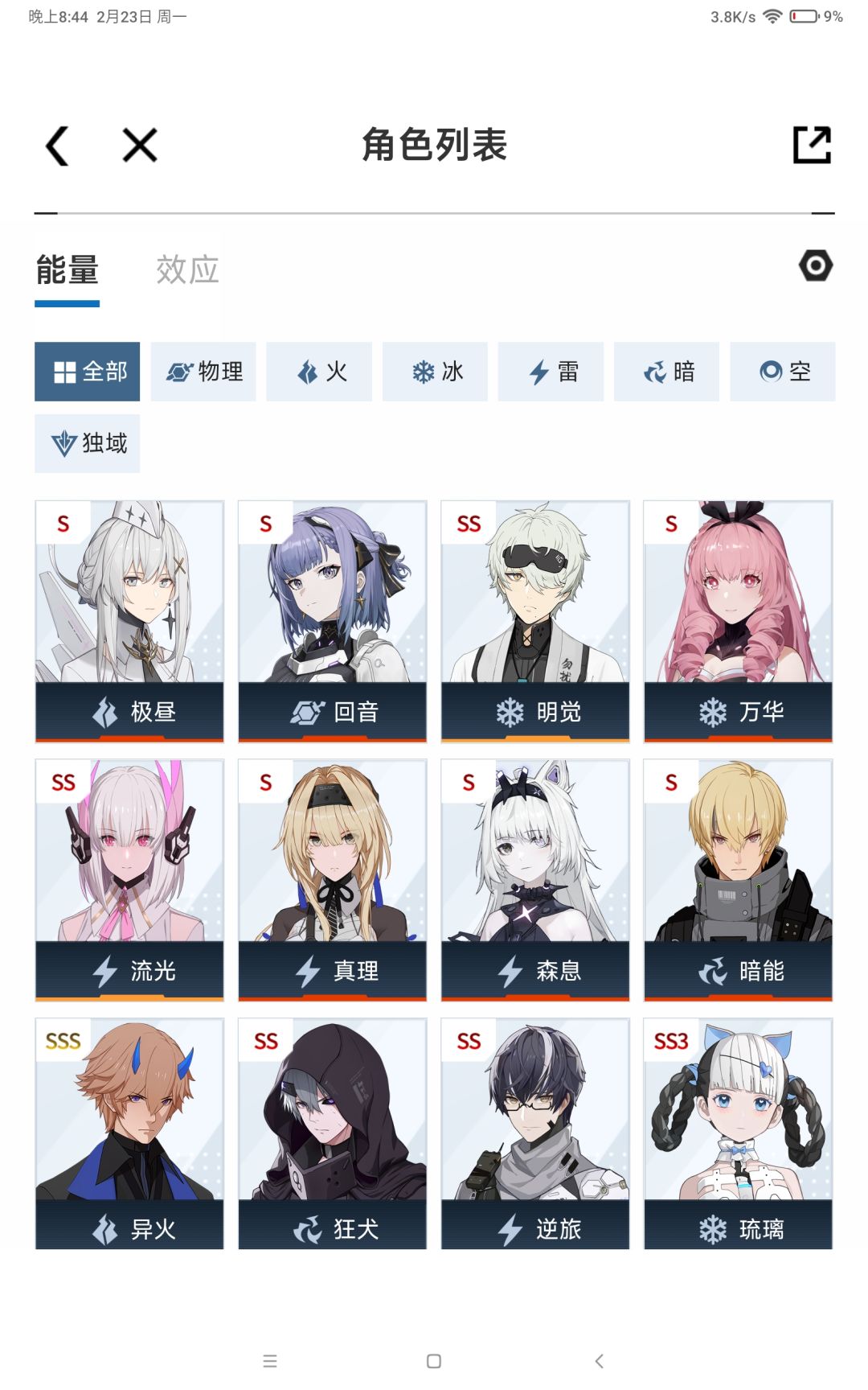 实在无聊回坑玩一下 2