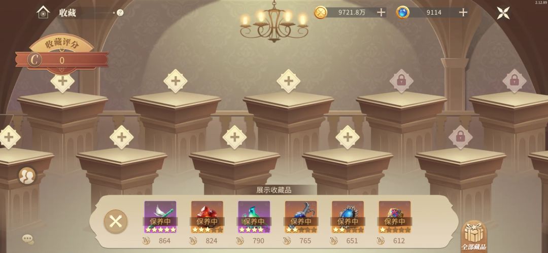 收藏品为什么有保养时间 1