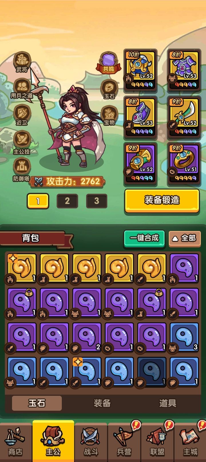 83关怎么过 2