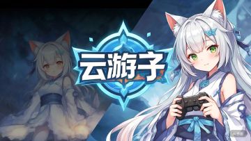 异环羁遇各级所需好感度！