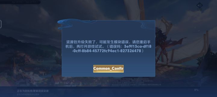 这啥玩意截图