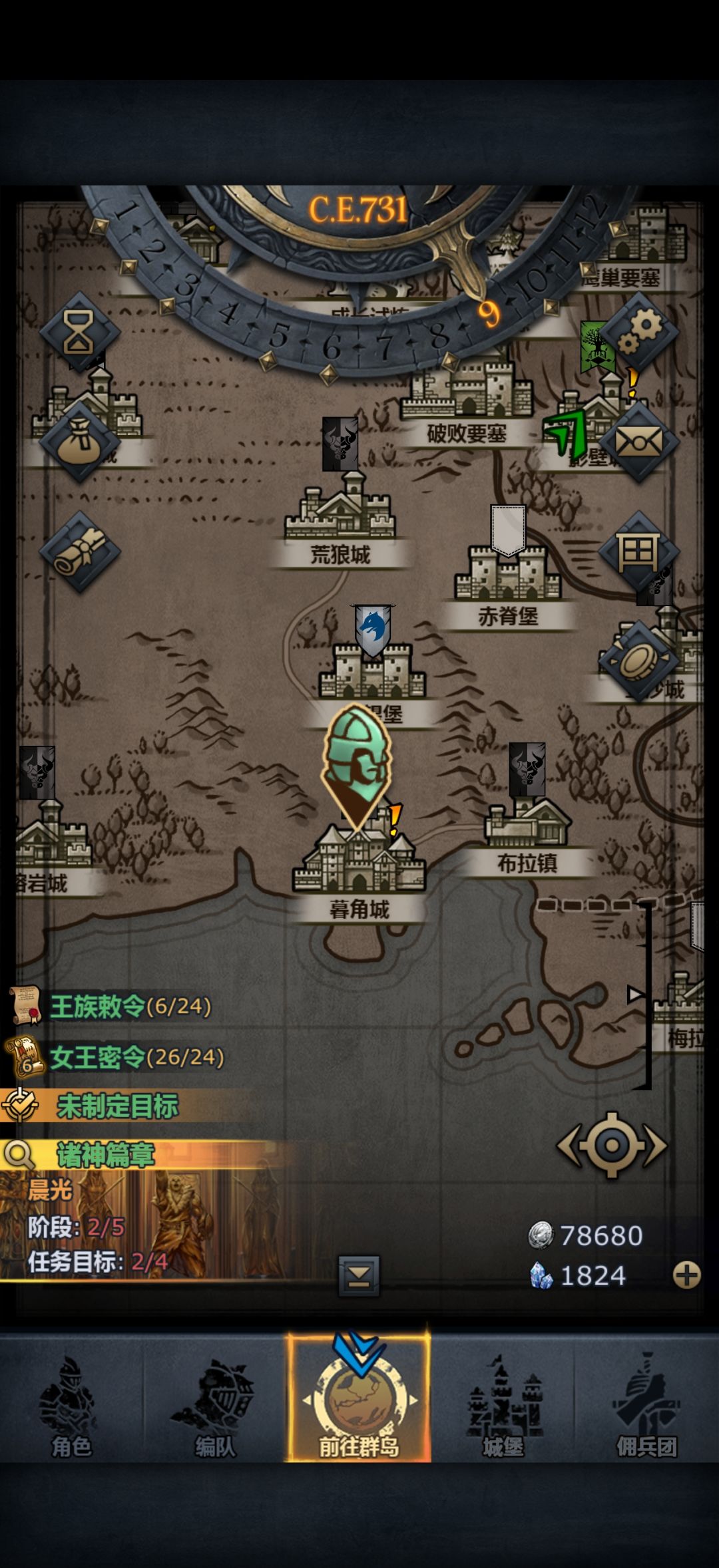 动态图片 1