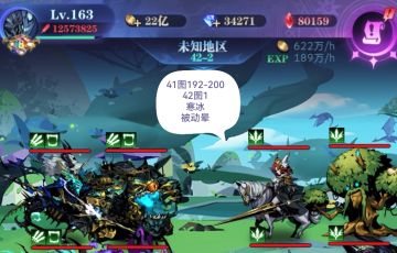 亡灵 8转 42图1-104 作业 2022.10