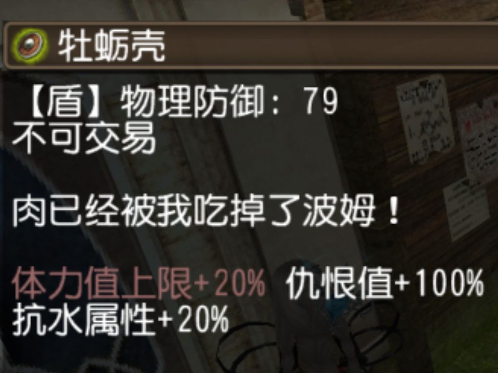 肉已经被我吃掉了pom! 1
