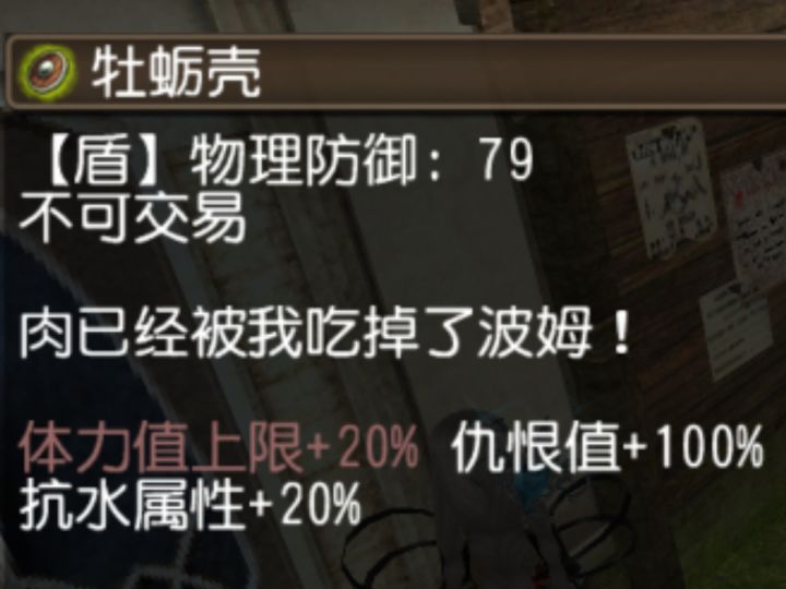 肉已经被我吃掉了pom！截图