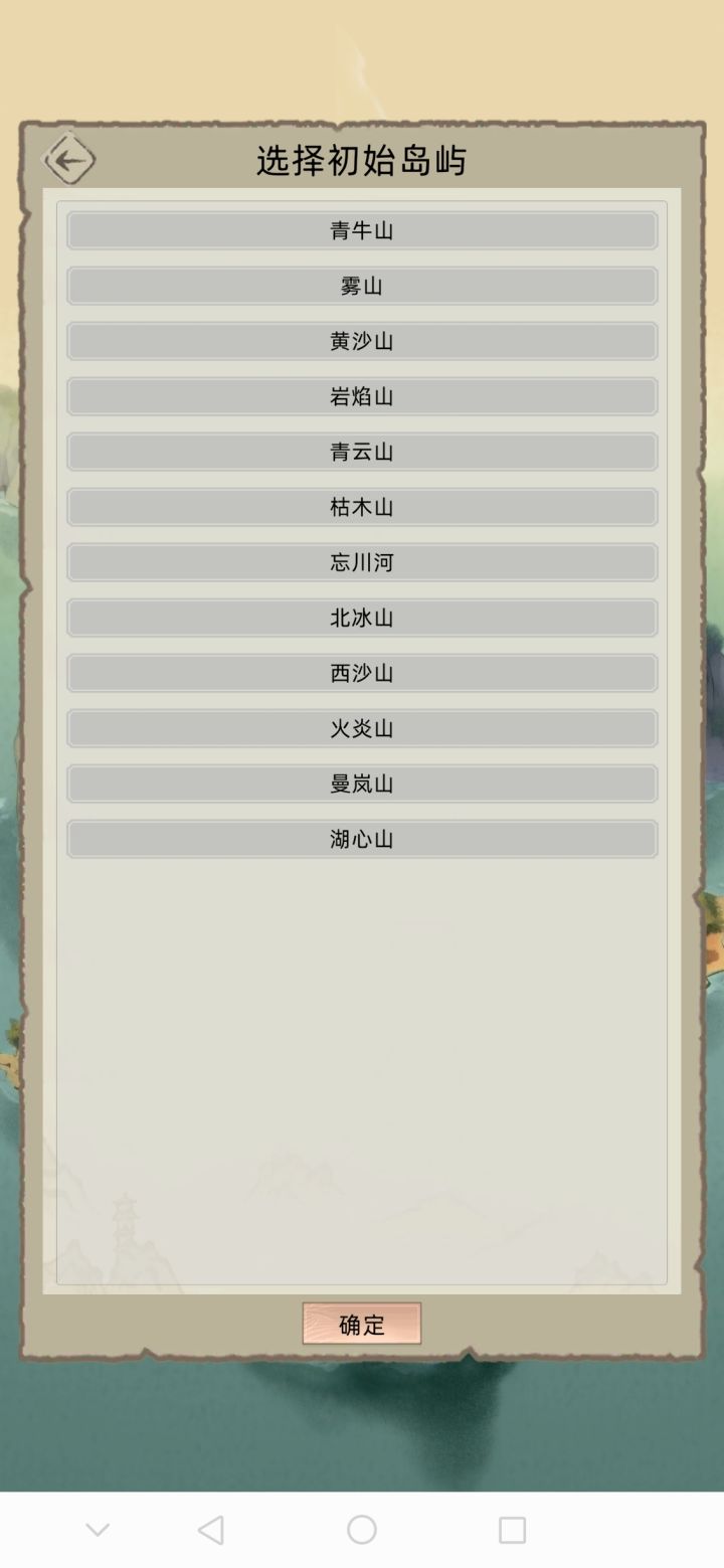 还没修好!截图