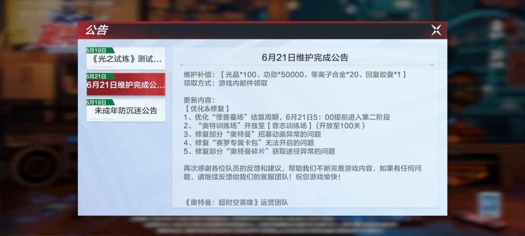 为啥今天登录昨天建的账号没了? 2