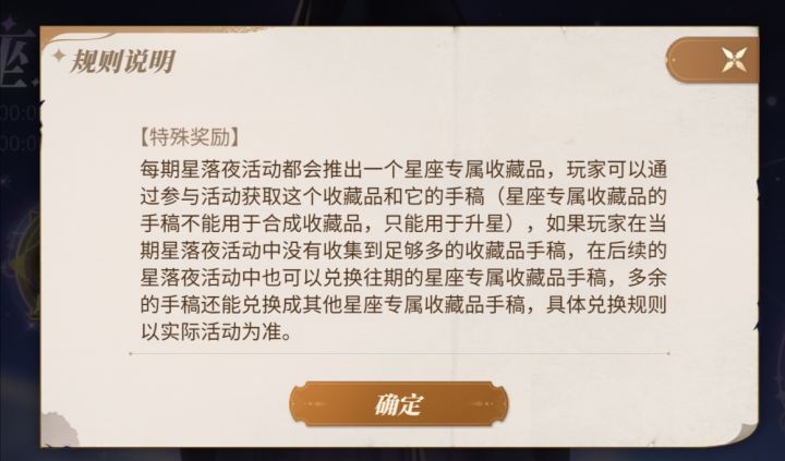 又吃书了是吧？截图