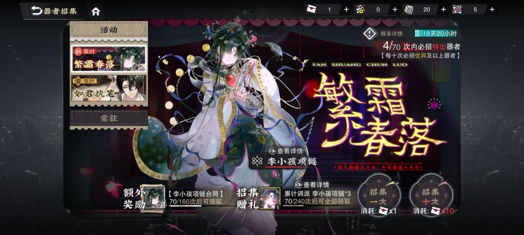 新人入坑 2