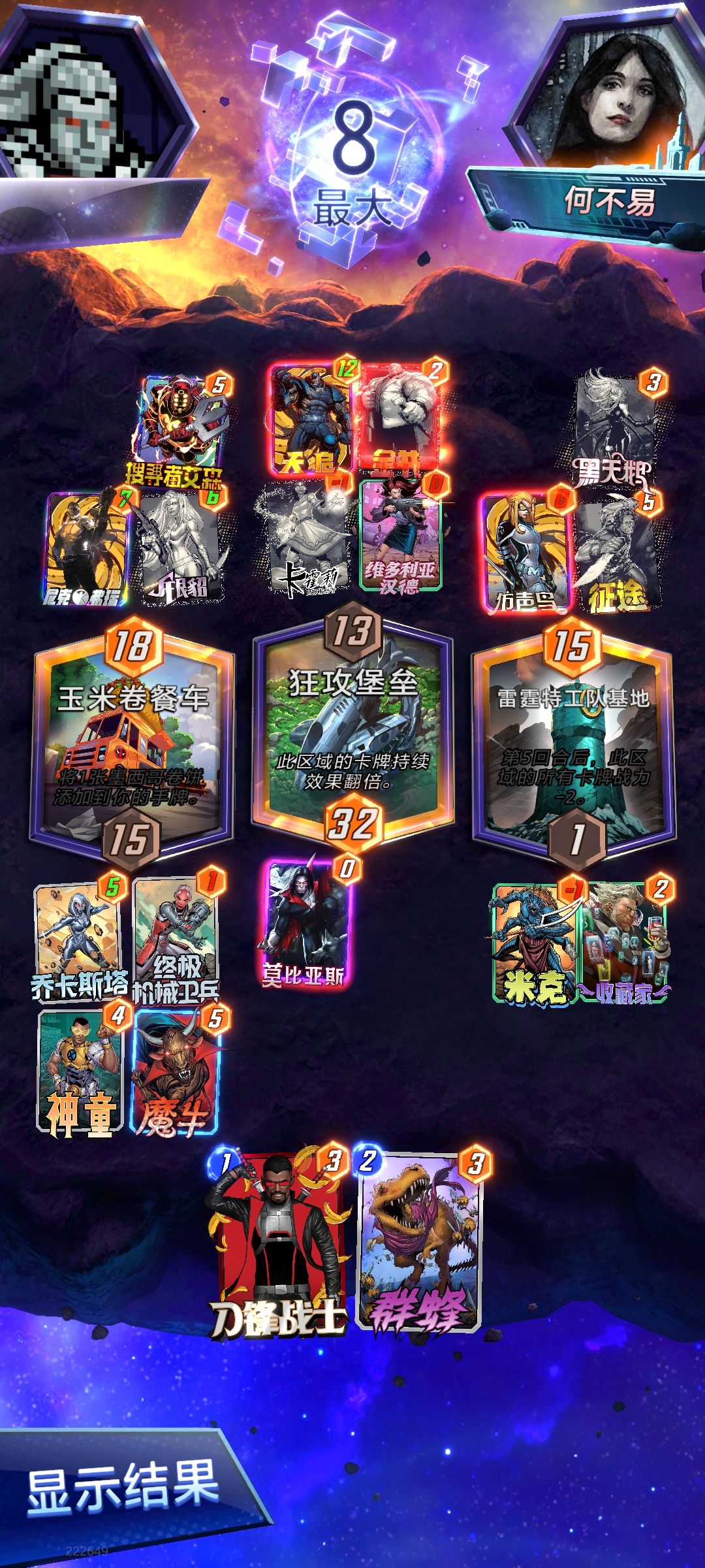 bug真的多 2