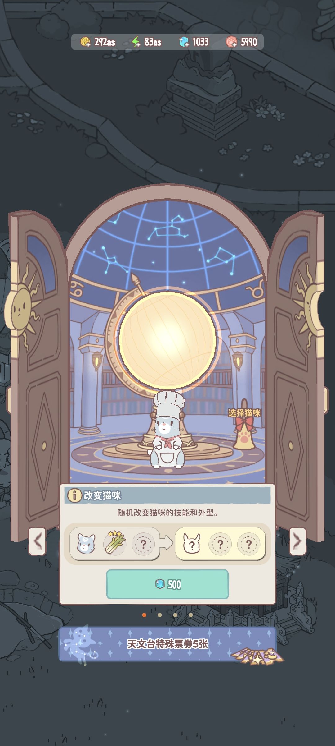云朵猫猫! 2