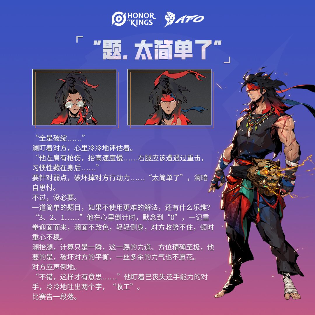 公式、计算是他最强大的武器! 2