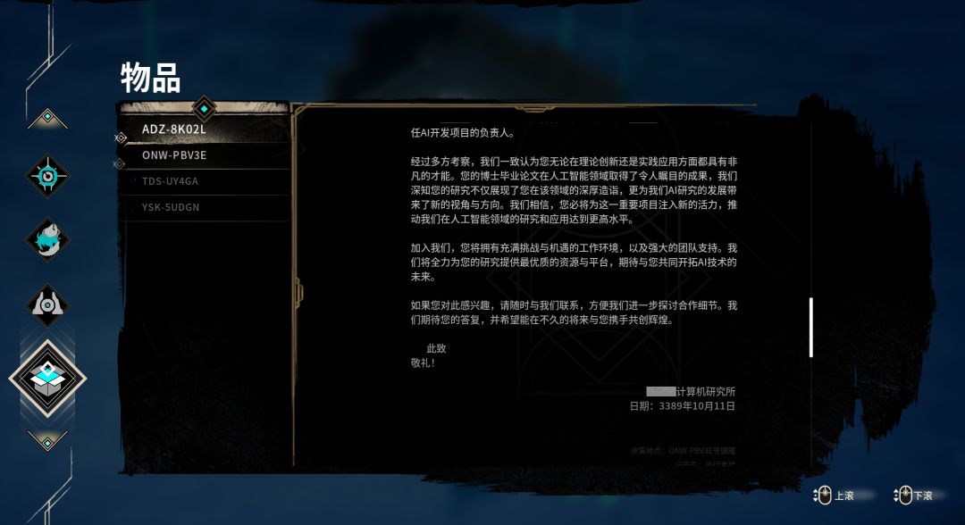 灵感追溯|AI发展和被取代的人工 3