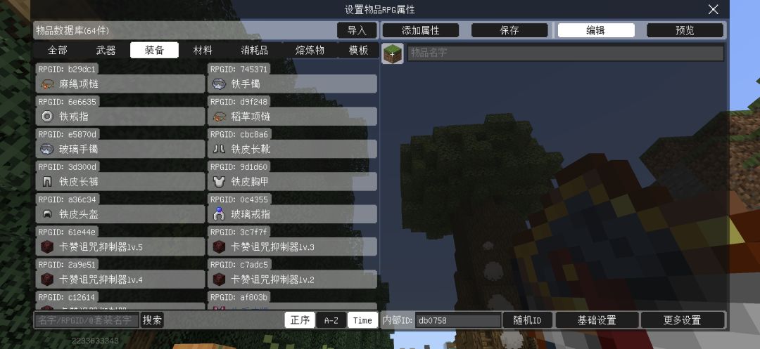 挑战从零开始在我的世界中还原60版本DNF 3