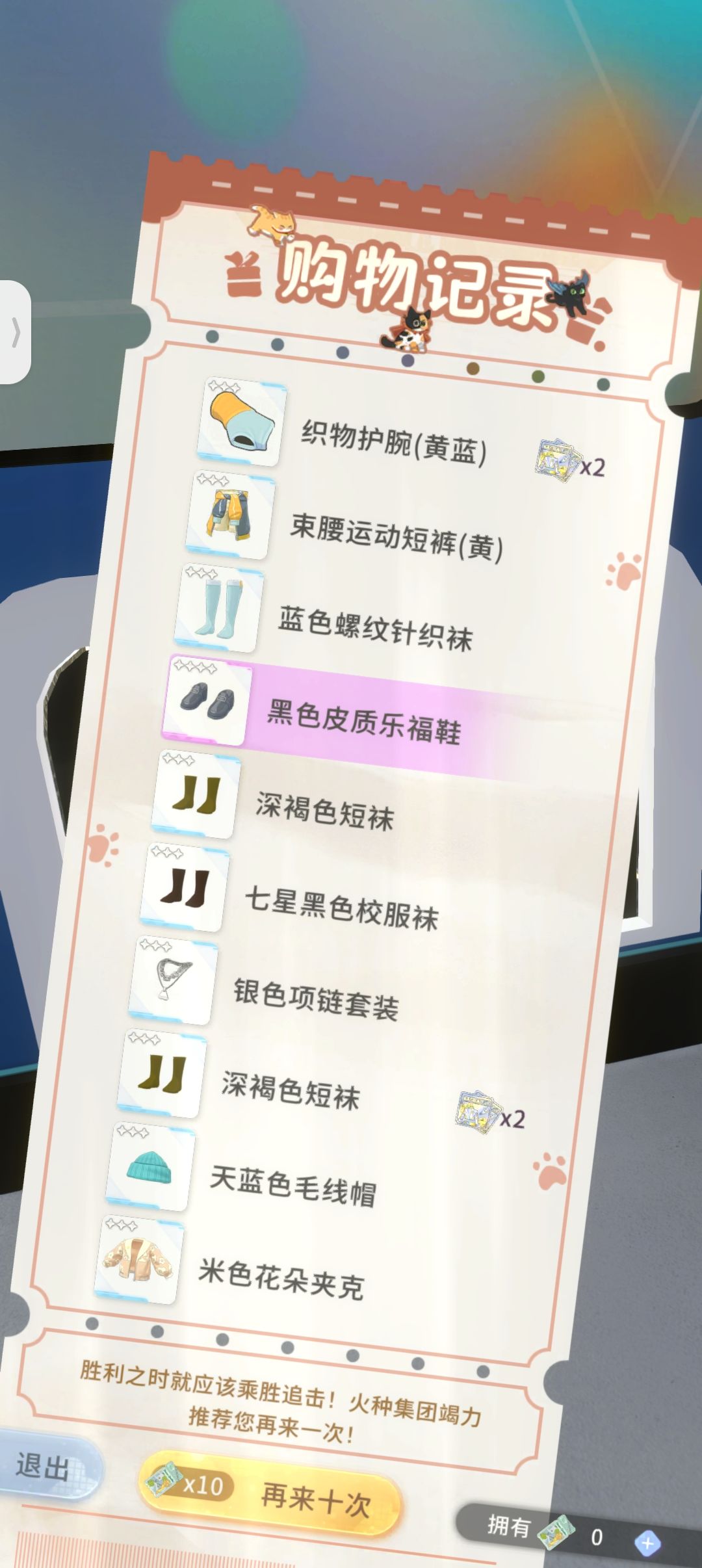 我是批发袜子鞋子的批发商吗 2