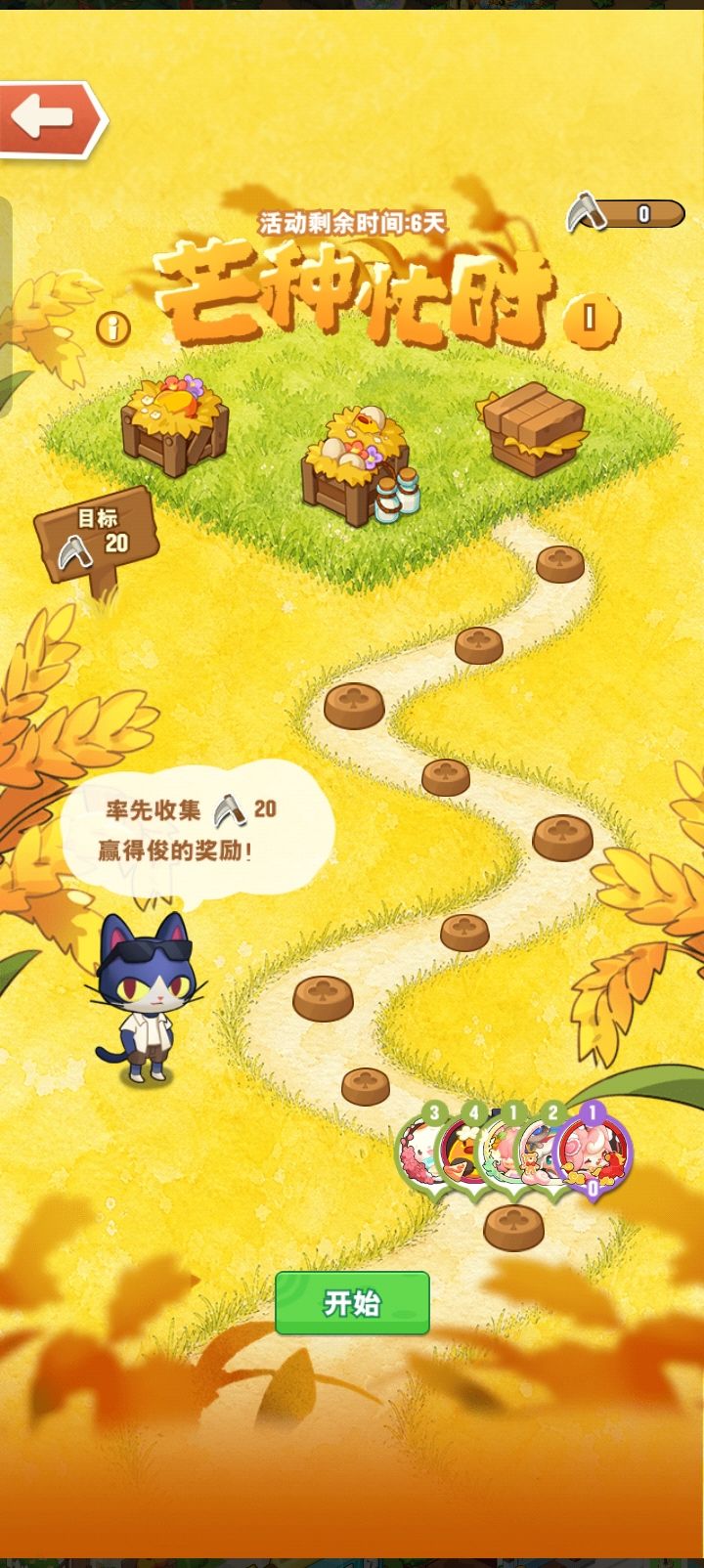 请指教……截图